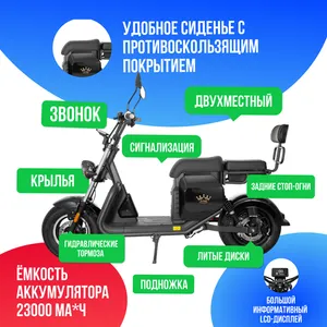 Электроскутер IKINGI S 702 - 2000W (60V/23AH) фото №3