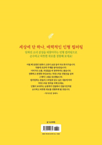 Picture you Lovely. Coloring Book