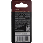 Набор бит NIREX Expert Torsion TORX T30, 50мм из 2 шт NBT-T3050