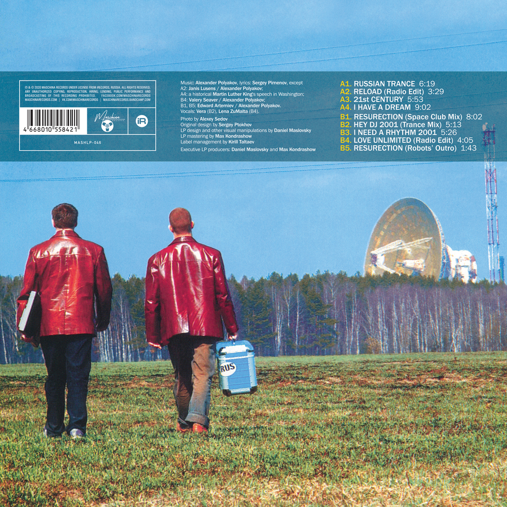 LP: PPK — «Russian Trance: Formation» (2001/2020) [Limited Clear Vinyl]