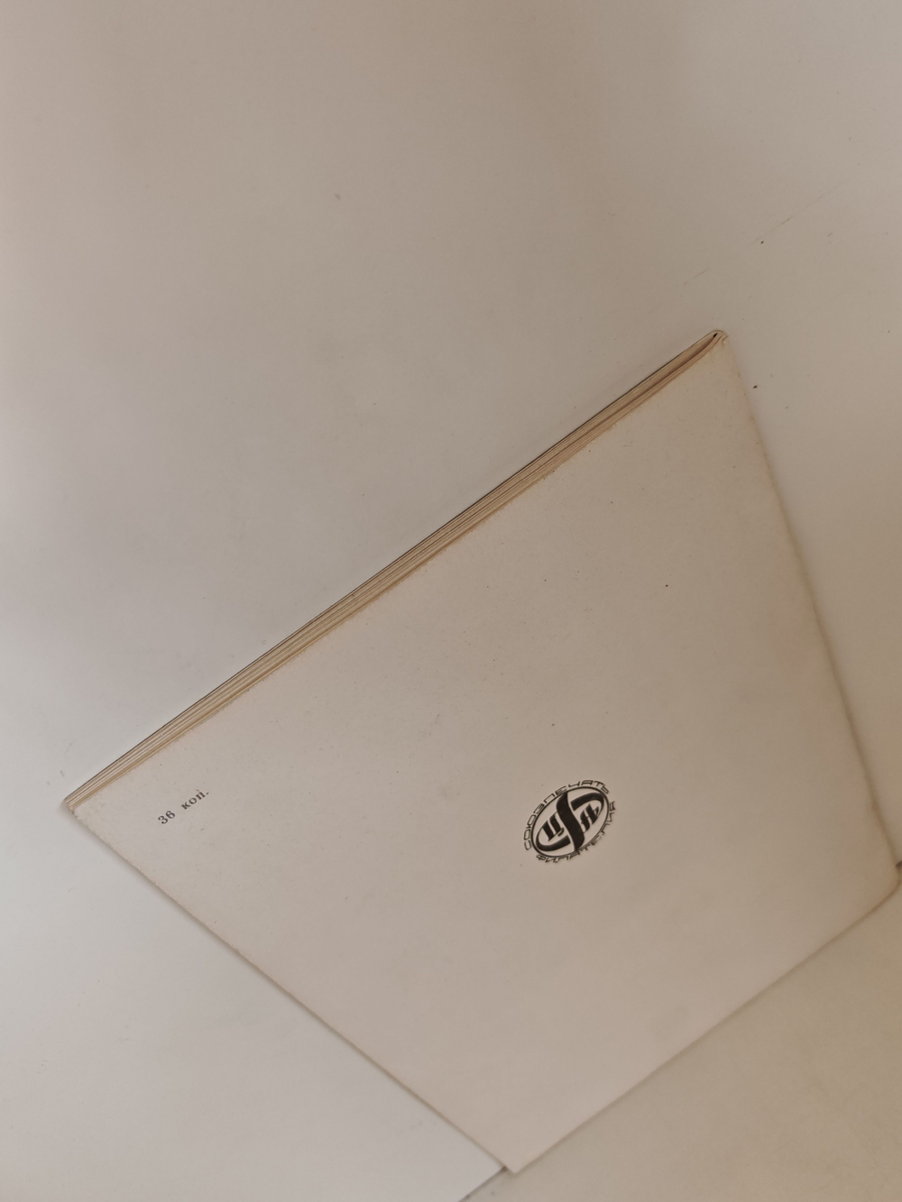 Каталог односторонних почтовых карточек с оригинальными марками. 1971 1978