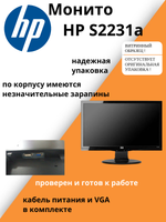 Монитор HP S2231a