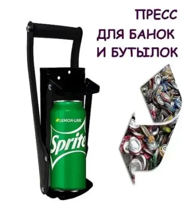 Пресс для банок