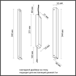 357784 VELTA ODL25 263 (ДЛЯ 7006/100, 7006/100A, 7006/100D, 7006/150, 7006/150D) Драйвер IP20 45W 0-1,875A FINO