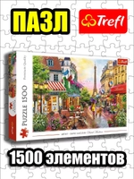 Пазлы для детей и взрослого 1500 элементов Очарование Парижа