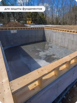 Гидрофобизатор, водоотталкивающая пропитка с эффектом мокрого камня Elcon Aqwell 2 л