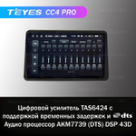 Teyes CC4 Pro 9" для Mitsubishi Pajero 2 1991-2005