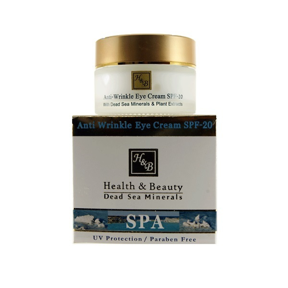 Крем от морщин вокруг глаз SPF20 Health&Beauty 50мл