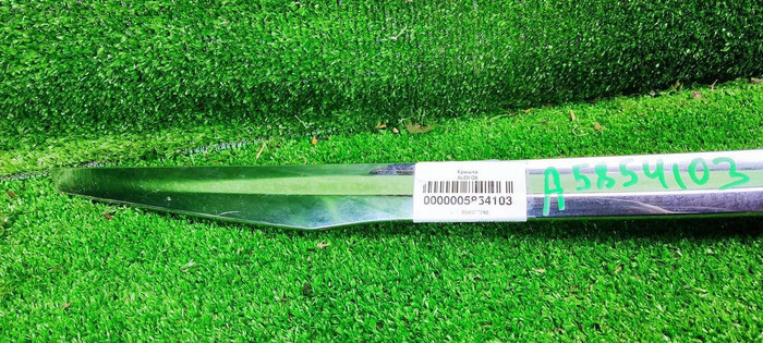 Молдинг крышки багажника Mercedes E W213 (2016-2021)