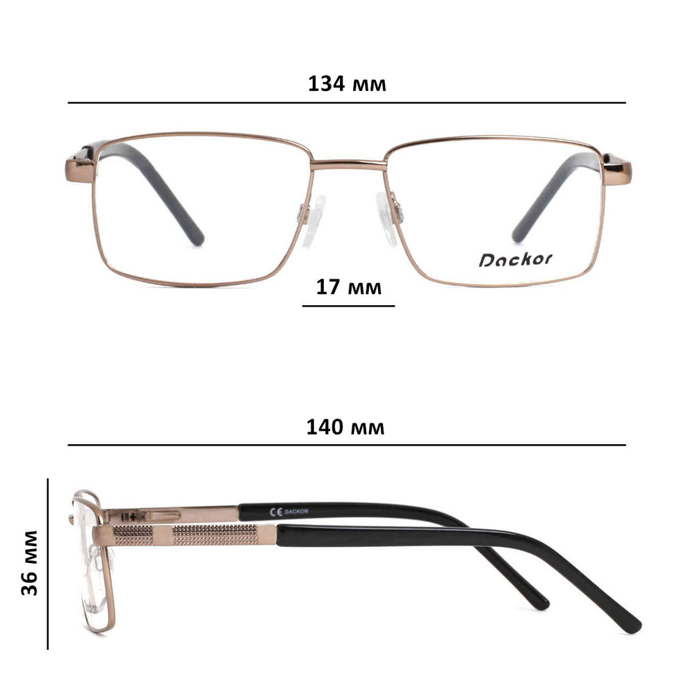 Оправа для очков Dackor 005 Brown