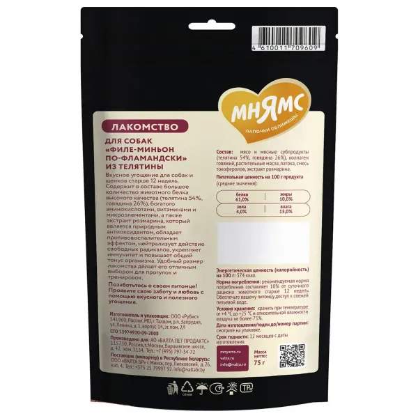 Лакомство Мнямс Деликатес 