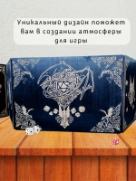 Ширма мастера ДнД 5 секций "Дракон", подарок гм