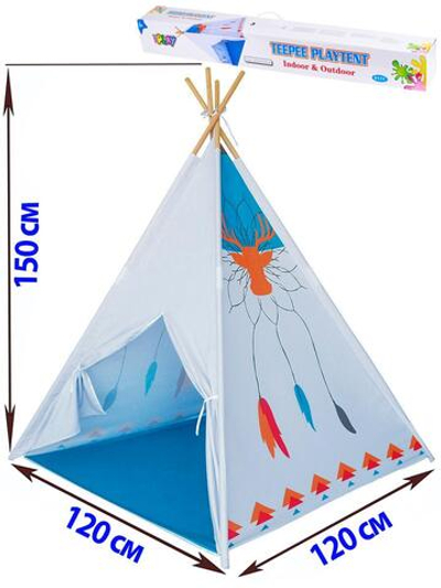 Палатка игровая "Домик индейца", 120х120х150 см., в коробка 8177