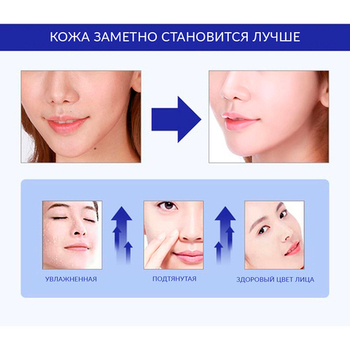 Эмульсия Bioaqua Wonder для лица с экстрактом черники, 120 мл