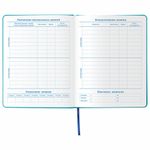 Дневник 1-11 класс 48 л., обложка кожзам (твердая), фольга, BRAUBERG HOLIDAY, "С ЛЮБОВЬЮ", 105987