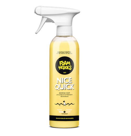 FHB018 Foam Heroes, Nice Quick Milkshake 500мл (детейлер спрей для интерьера банановый милкшейк)