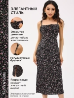 Длинное платье skims на бретельках