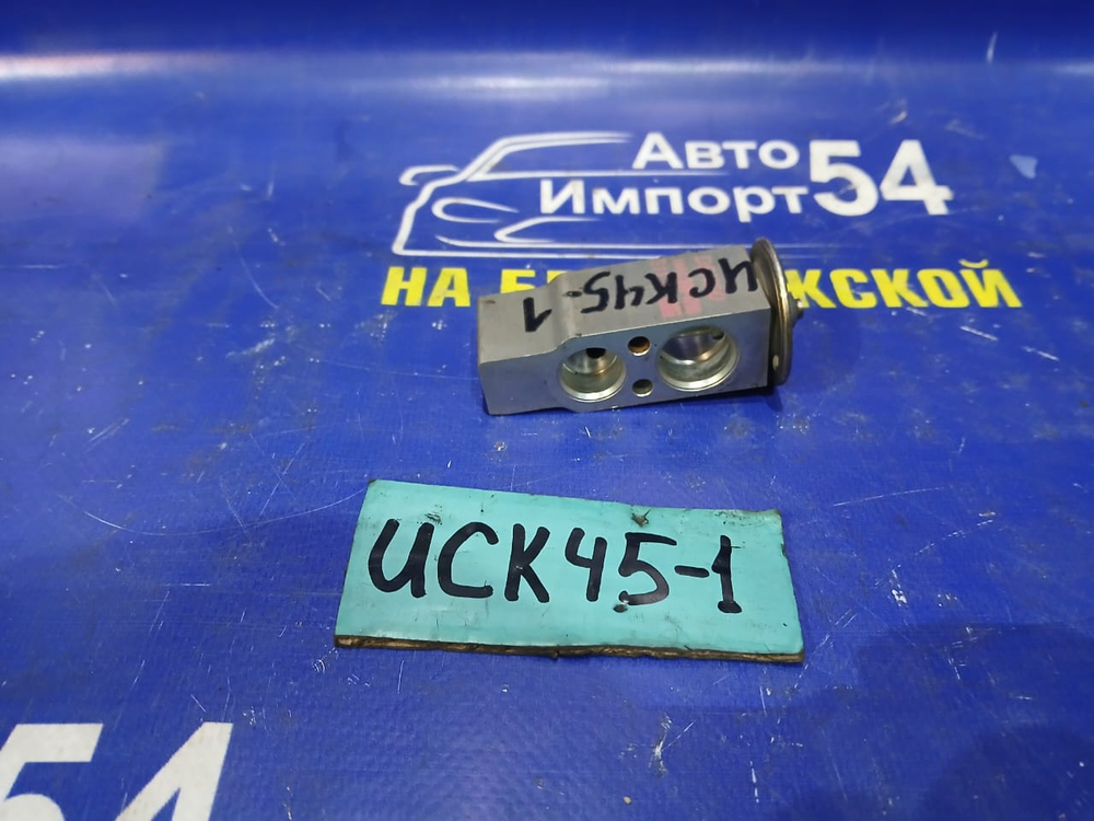 Клапан кондиционера TOYOTA SEQUOIA 2000