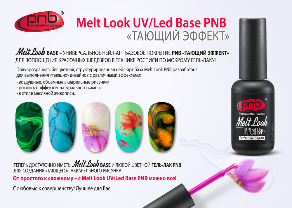 Расческа Melon Pro 2111 крупные зубья для густых волос