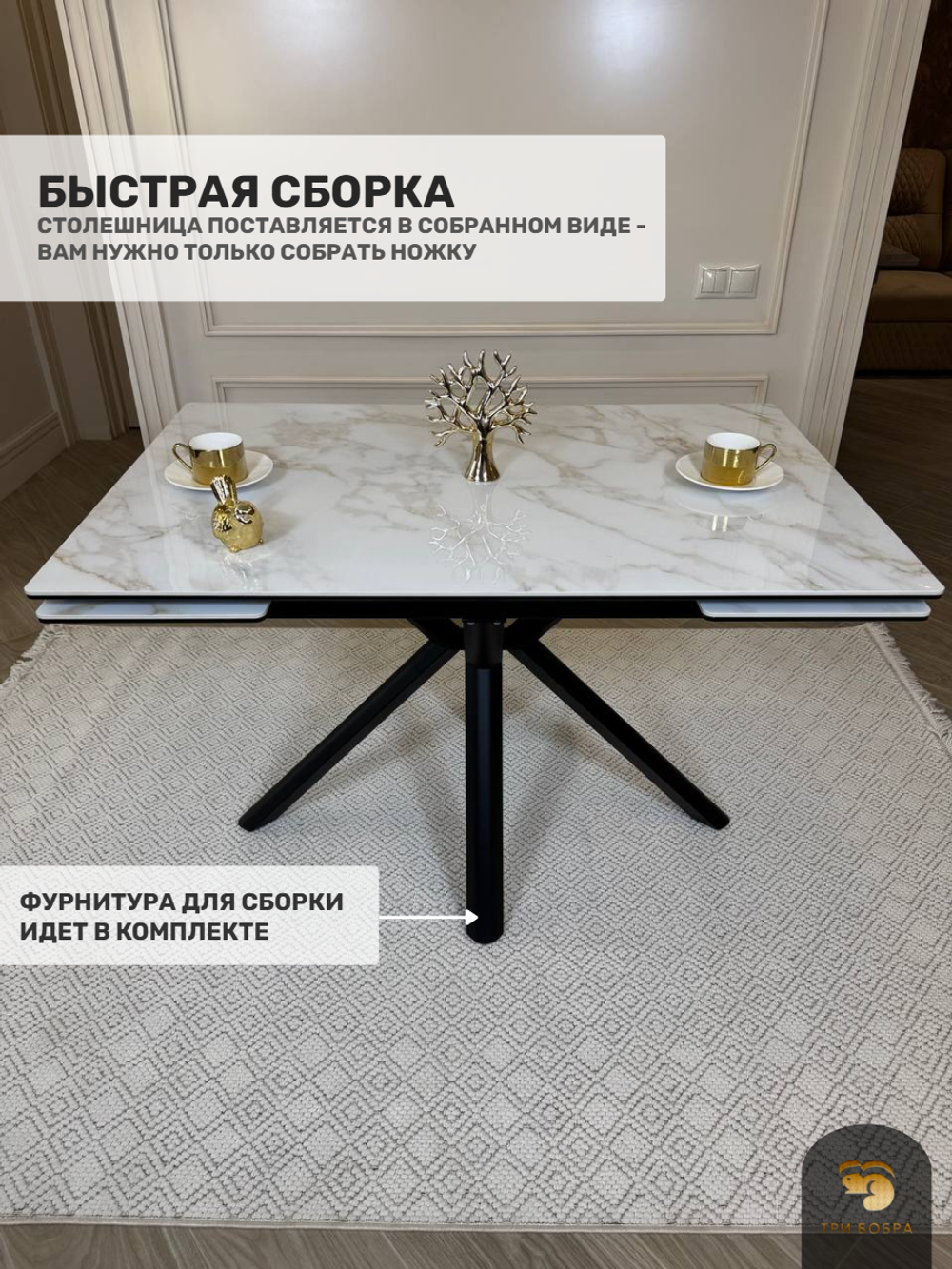 Кухонный раскладной стол "Монако" из керамогранита, белый мрамор