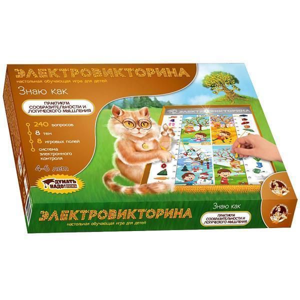 Игра электровикторина &#39;знаю как&#39;