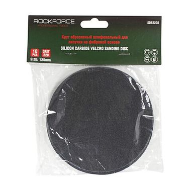 Круг абразивный шлифовальный для липучки на фибровой основе 125мм, 10шт(Grit 220) RockForce##Rock FORCE RF-SD5220S