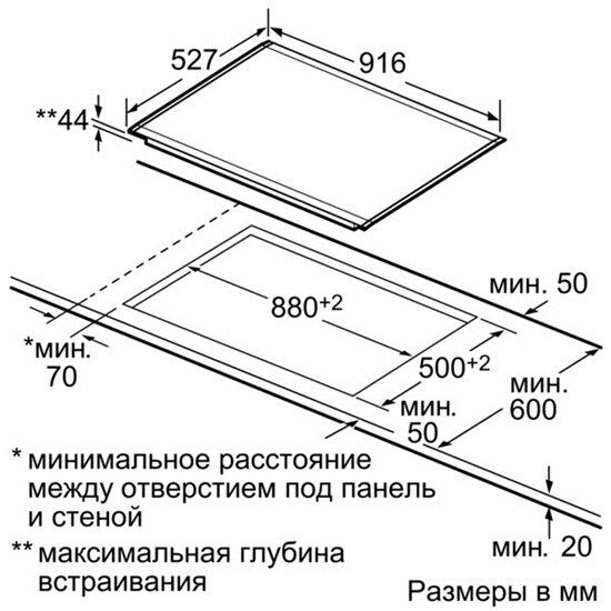 Электрическая варочная панель Bosch PKV975N24D