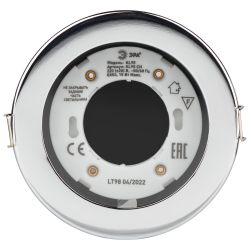 Встраиваемый светильник влагозащищенный ЭРА KL95 CH GX53 IP44 хром | Влагозащищенные встраиваемые светильники