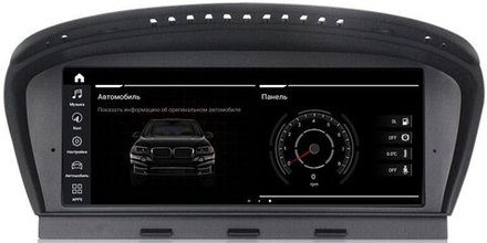 Магнитола BMW 5 (E60), 3 (E90) 2008-2012 CIC - Roximo RW-2707QC монитор 10" на Android 9, 8-ЯДЕР Snapdragon, 4ГБ-64ГБ, SIM-слот