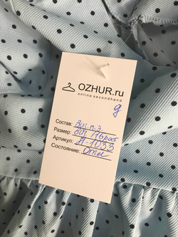 Платье симпатичное для садика на рост 116 см, или 6 лет