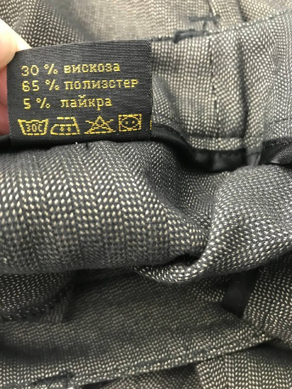 Брюки Yarash с подворотами 44 размер