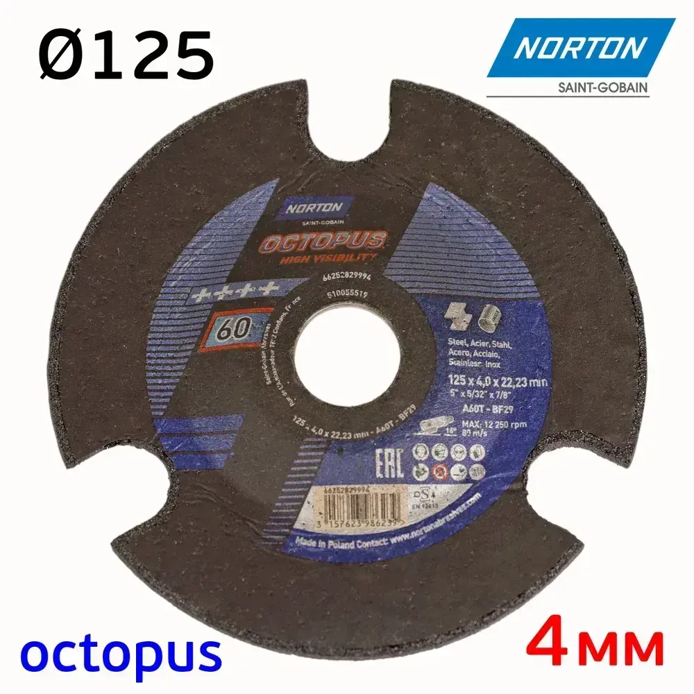 Круг зачистной Norton Octopus (125х4.0мм; Р60) с прорезями по металлу и нержавеющнй стали