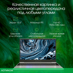 Ноутбук Digma Pro Breve Silver (DN15R7-ADXW01)