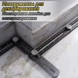 Линейка строительная / складная для плитки шаблон / линейка шаблон плиточника, 2000мм х 180мм для строительных работ, работ по дереву, инженеринга или рисования