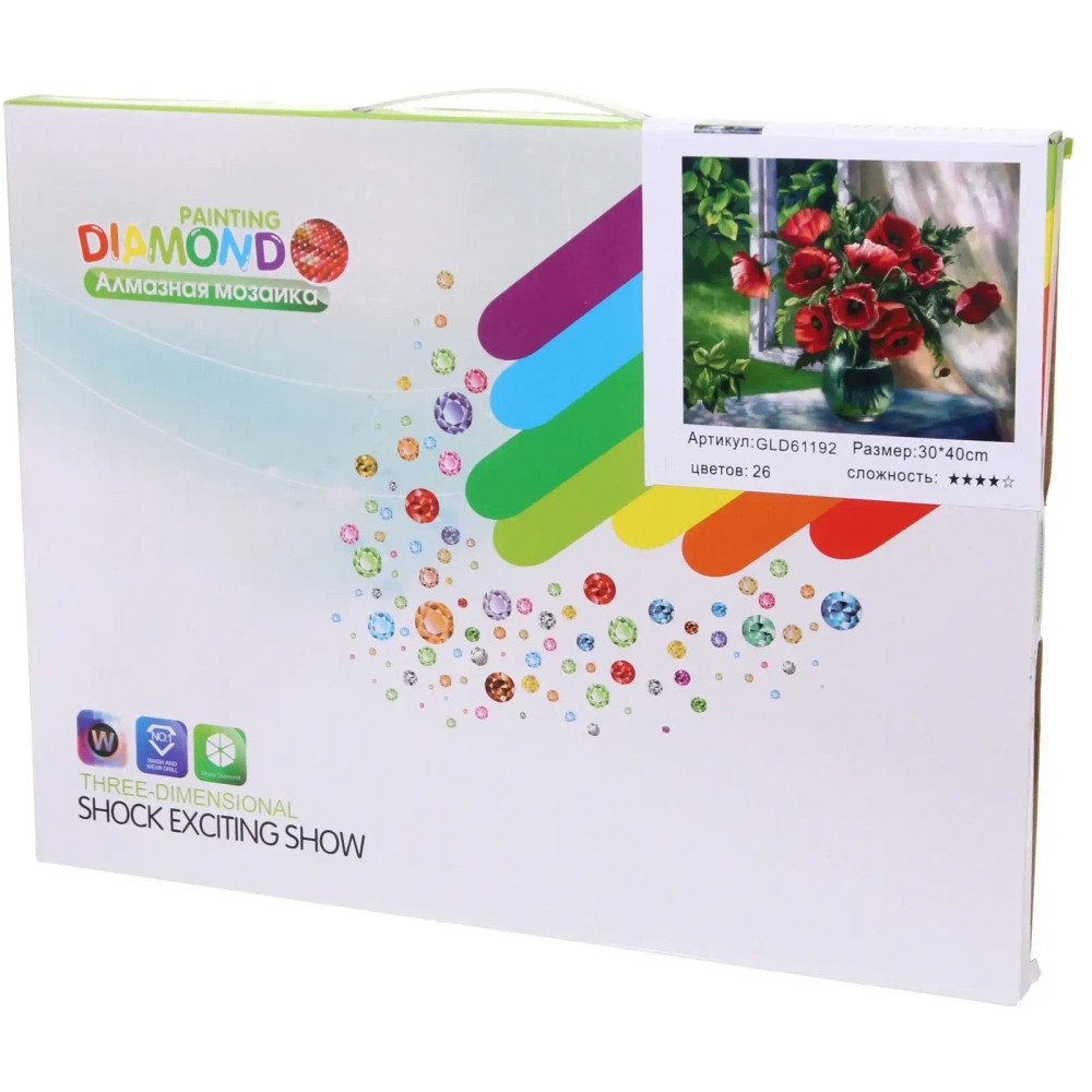 Алмазная мозаика на подрамнике с полным заполнением «МИР ЯРКИХ КРАСОК», роскошь маков, 30*40 см