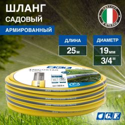 Шланг для полива GF GF80007016 TRICOGI ПВХ армированный 19 мм 3/4 25 м | Шланги Green Apple