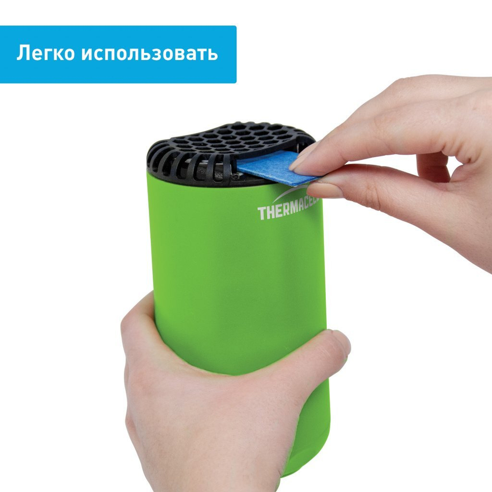 Прибор противомоскитный Thermacell Halo Mini Repeller Green (прибор+ 1 газ. карт.+ 3 пласт.)