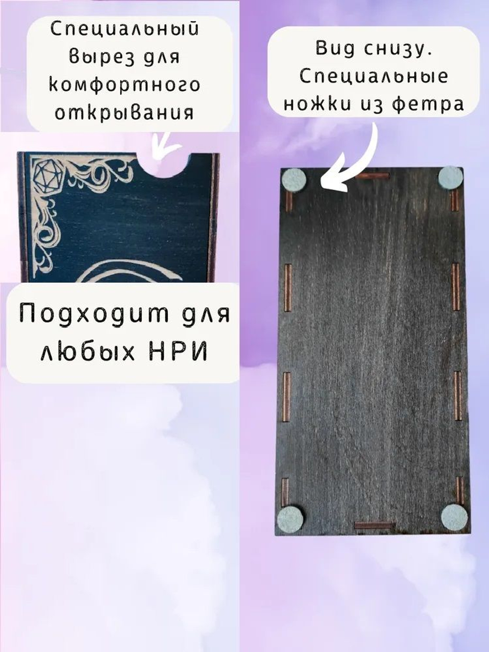 Dice Tower «Точно не мимик 2» — дерево