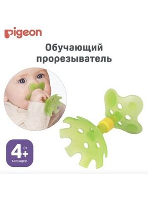 PIGEON Прорезыватель Step 1 4 мес