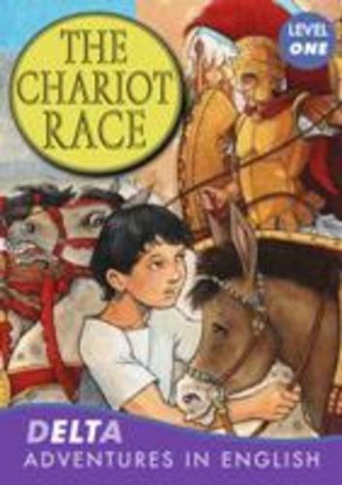 DAR1: The Chariot Race +CD(x1)