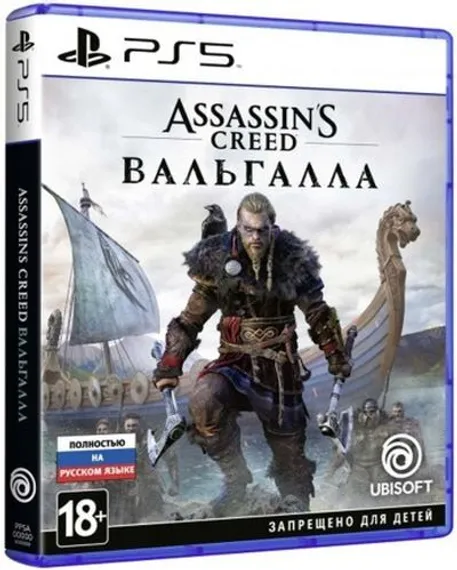 PS5 Assassins Creed Valhalla (Новый, Полностью на русском языке, PPSA-01532)