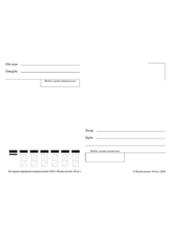 Открытка-комплект "Веселый новый год! ". Комплект открыток