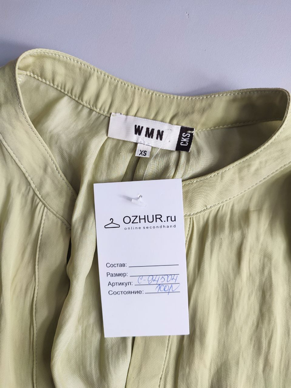 Блузка WMN на каждый день 42 размер