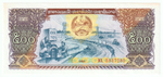 Laos, 500 Kip, 1988, UNC (Pick 32)