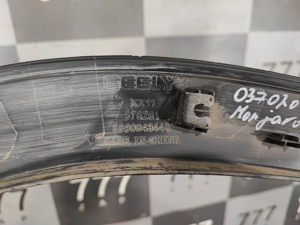 Накладка крыла переднего левого Geely Monjaro 22-нв Б/У Оригинал 8890043440