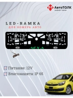 LED рамка. GREEN Надпись Kia Лёха