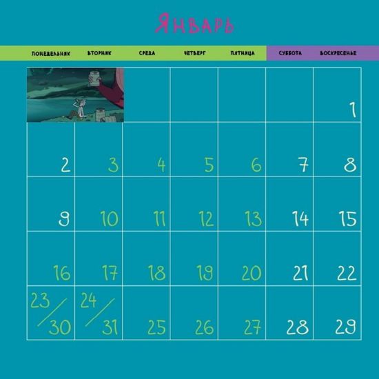 Рик и Морти. Календарь настенный на 2023 год (300х300 мм, цветная обложка)