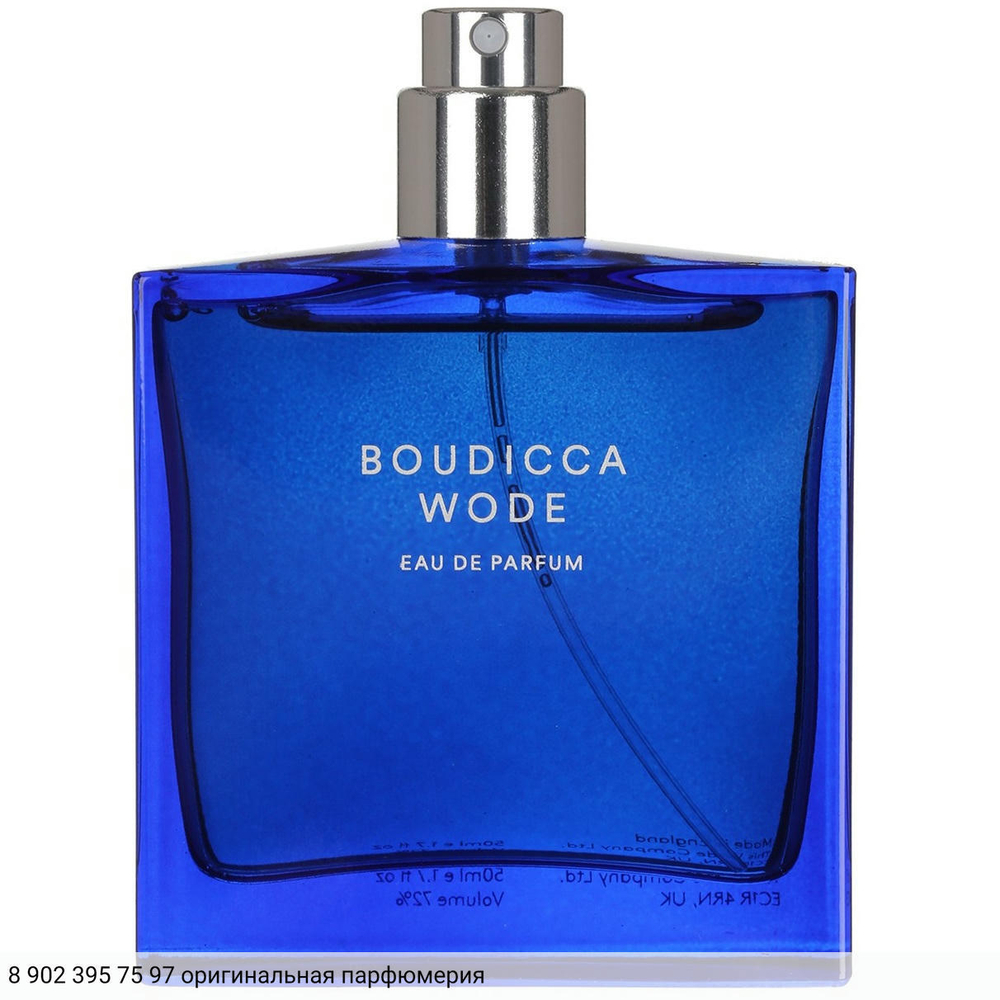 Boudicca Wode