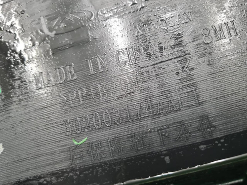 Юбка заднего бампера JAECOO J7 (2023-н.в.)