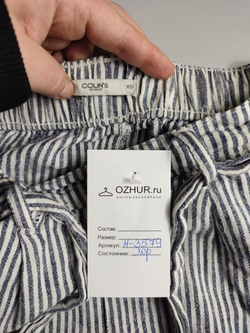 Брюки Colin's в полоску льняные, маркировка ХS, визуально на 42 размер